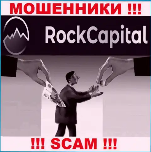 Результат от сотрудничества с компанией RockCapital всегда один - кинут на денежные средства, следовательно рекомендуем отказать им в совместном взаимодействии