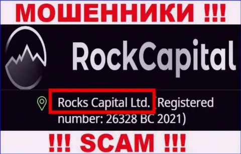 Rocks Capital Ltd - указанная контора владеет аферистами Rock Capital