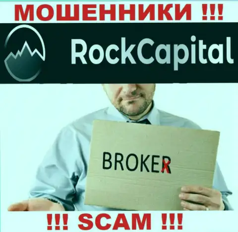 Будьте крайне осторожны !!! Rocks Capital Ltd АФЕРИСТЫ !!! Их тип деятельности - Брокер