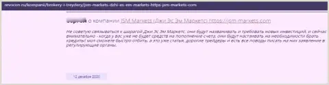 Комментарий клиента у которого отжали абсолютно все вложенные деньги мошенники из организации JSM Markets