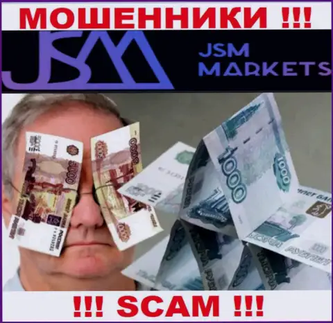 Повелись на предложения взаимодействовать с JSM-Markets Com ??? Финансовых сложностей избежать не выйдет