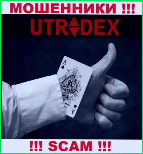 Вас пытаются развести в организации UTradex на какие-то дополнительные вложения ? Скорее бегите - это обман