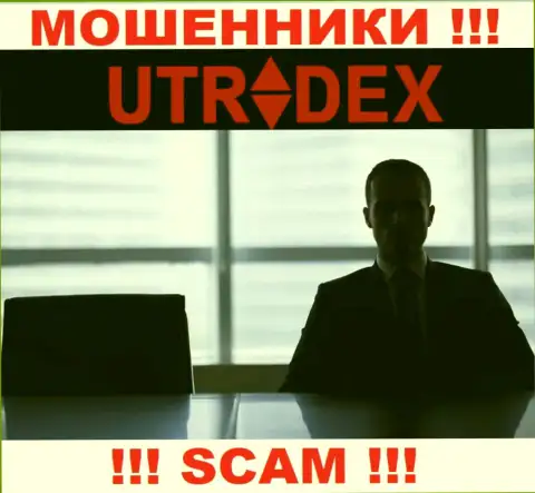 Руководство UTradex тщательно скрыто от internet-пользователей