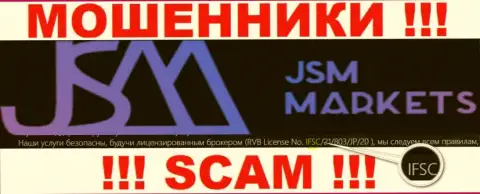 JSM Markets грабят доверчивых клиентов, под крышей дырявого регулирующего органа