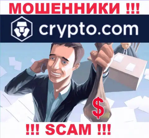 Crypto Com предлагают сотрудничество ??? Опасно давать согласие - ГРАБЯТ !!!