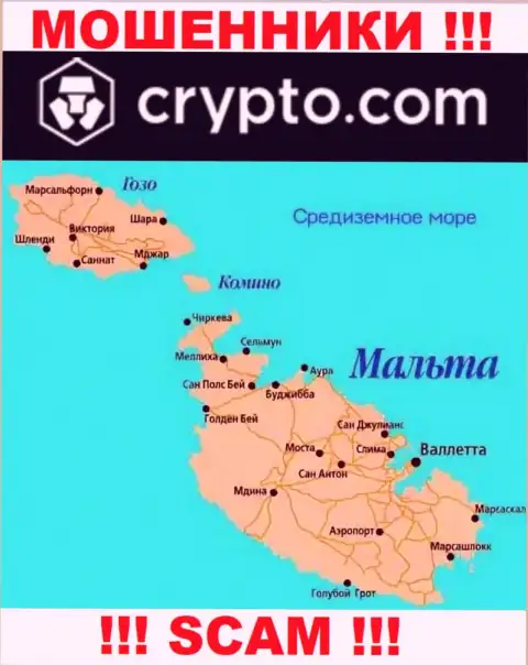 Crypto Com - это ШУЛЕРА, которые официально зарегистрированы на территории - Мальта