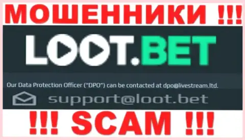 Установить контакт с internet-мошенниками Loot Bet сможете по представленному е-мейл (информация взята была с их интернет-ресурса)