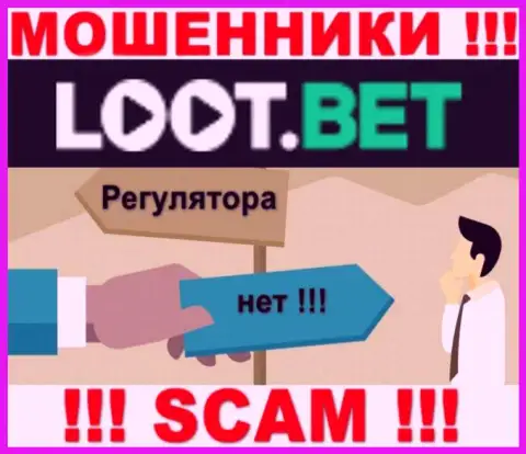 Материал об регуляторе организации ЛоотБет не отыскать ни на их информационном ресурсе, ни в сети Интернет