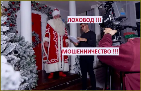 Богдан Терзи просит исполнения желаний у Дедушки Мороза, видимо не так все и безоблачно