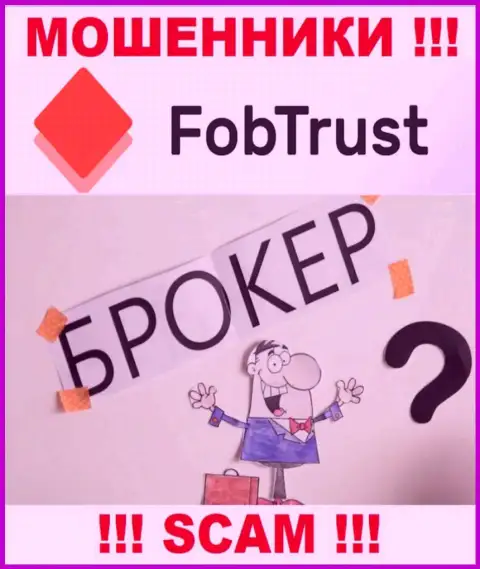 Не верьте, что деятельность Fob Trust в области Брокер законна