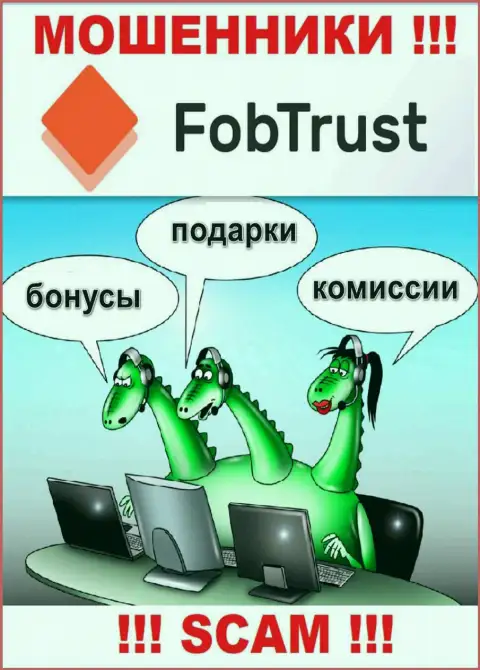 Сотрудничая с компанией Fob Trust, Вас стопроцентно раскрутят на оплату налоговых сборов и лишат денег - мошенники