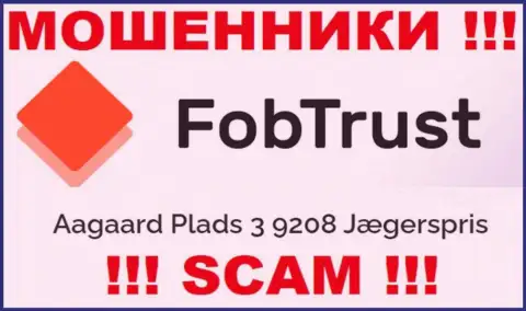 Адрес регистрации неправомерно действующей организации Fob Trust фиктивный