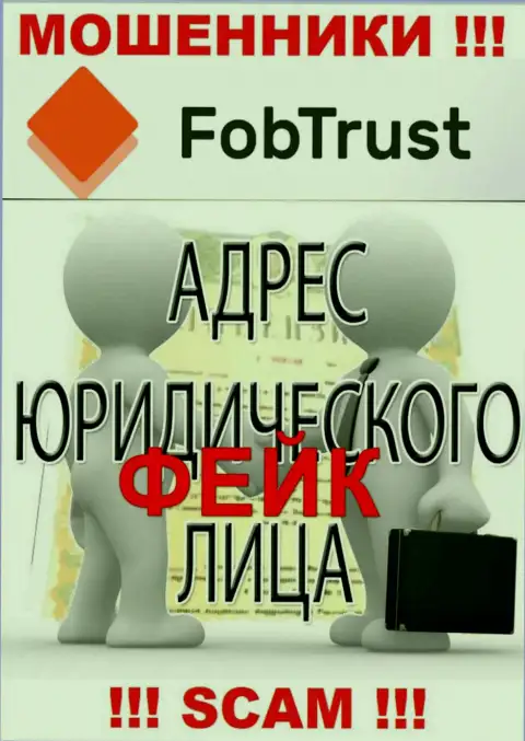 Мошенник FobTrust публикует ложную инфу об юрисдикции - уклоняются от наказания