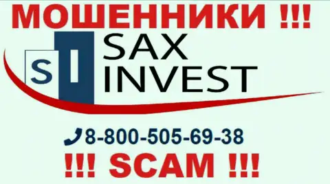 Вас легко могут раскрутить на деньги internet мошенники из компании Сакс Инвест, будьте очень бдительны звонят с разных номеров телефонов