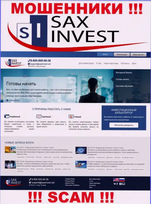 SaxInvest Net - это официальный сайт шулеров Сакс Инвест