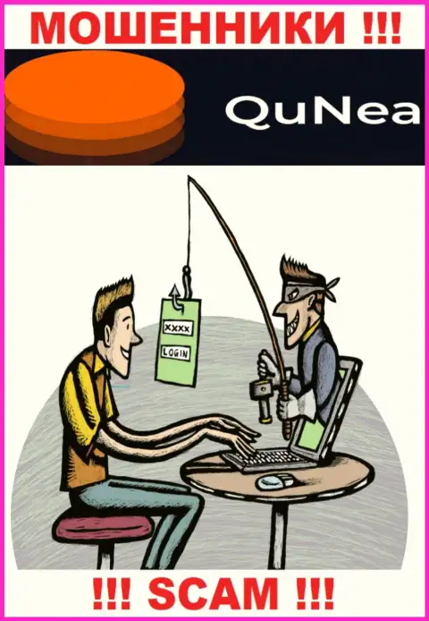 Итог от совместной работы с компанией Qu Nea один - разведут на деньги, посему рекомендуем отказать им в сотрудничестве