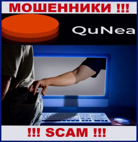Мошенники QuNea Com сделают все возможное, чтоб затащить в свой лохотронный проект побольше валютных трейдеров