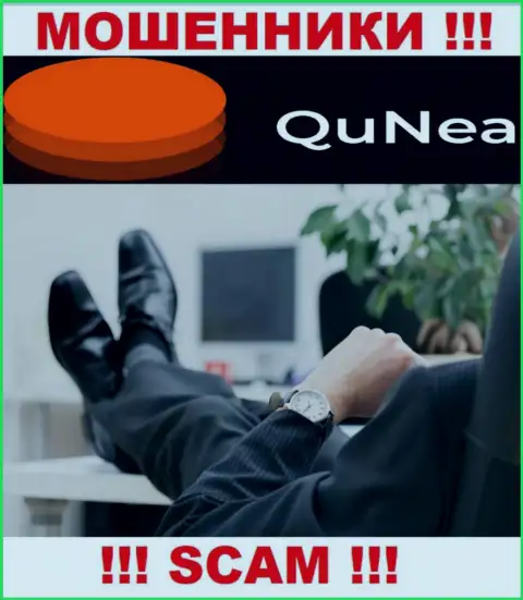 На сайте QuNea Com нет абсолютно никакой инфы о руководителях организации