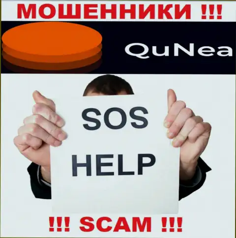 Если вдруг Вы оказались жертвой мошенничества QuNea, сражайтесь за свои депозиты, мы попробуем помочь