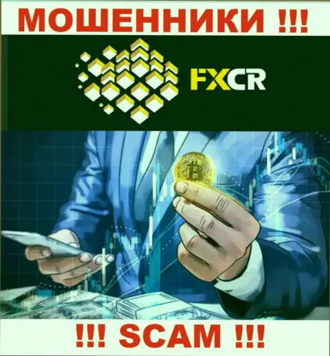 FXCrypto Org опасные интернет-мошенники, не отвечайте на звонок - разведут на финансовые средства