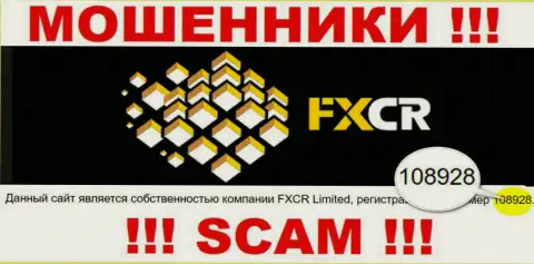 FX Crypto - регистрационный номер разводил - 108928