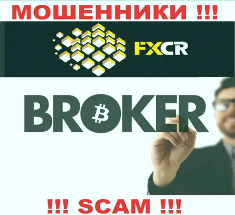 Область деятельности FX Crypto: Crypto trading - хороший доход для аферистов