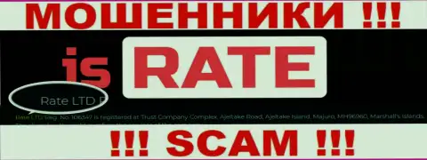 На официальном информационном ресурсе IsRate мошенники сообщают, что ими руководит Rate LTD