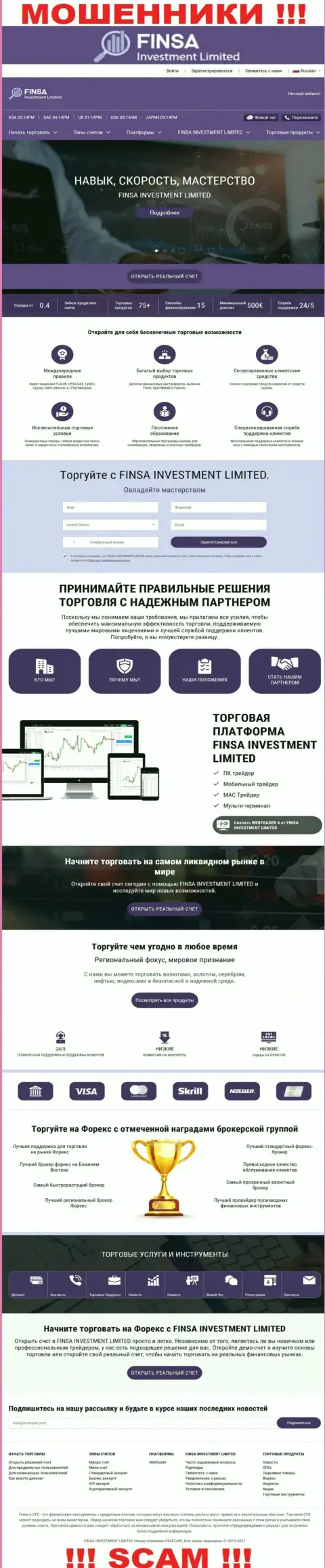 Веб-сервис конторы Finsa Investment Limited, заполненный фейковой инфой