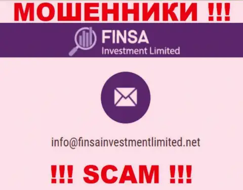 На сайте FinsaInvestmentLimited, в контактных сведениях, предоставлен адрес электронного ящика этих интернет шулеров, не нужно писать, обведут вокруг пальца