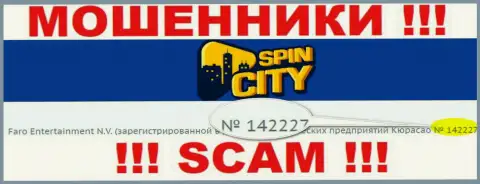Spin City не скрывают регистрационный номер: 142227, да и зачем, кидать клиентов он совсем не мешает