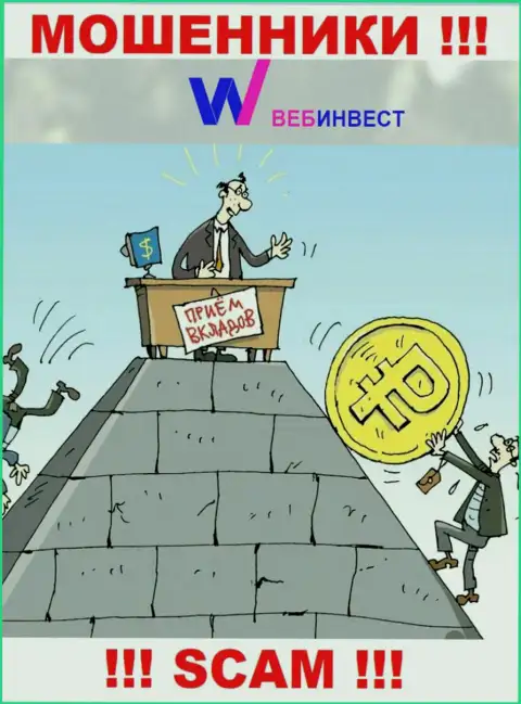 WebInvestment Ru жульничают, предоставляя незаконные услуги в области Финансовая пирамида