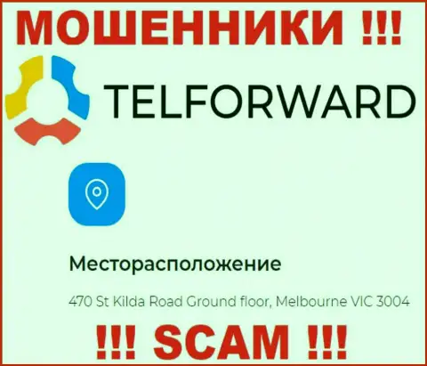 Компания TelForward показала ложный юридический адрес на своем официальном сайте