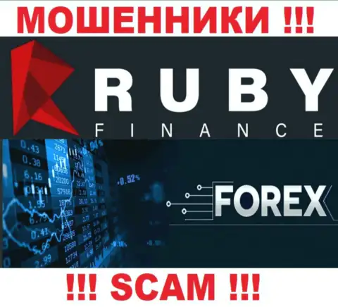 Тип деятельности противозаконно действующей компании Руби Финанс это Forex