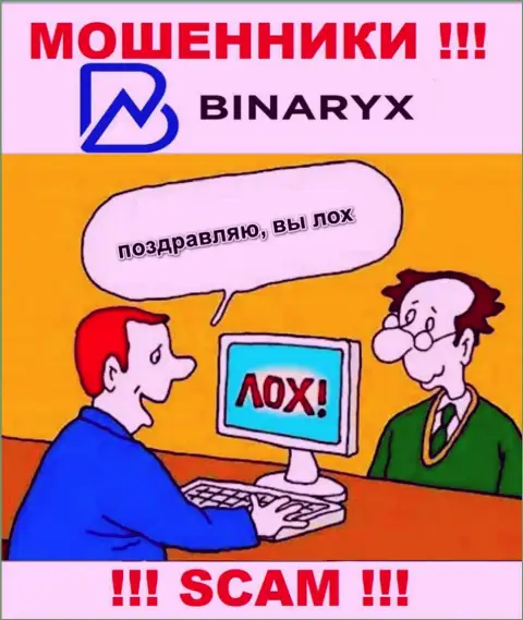 Binaryx это приманка для доверчивых людей, никому не рекомендуем сотрудничать с ними
