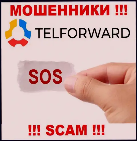 АФЕРИСТЫ TelForward Net добрались и до Ваших денег ? Не отчаивайтесь, сражайтесь
