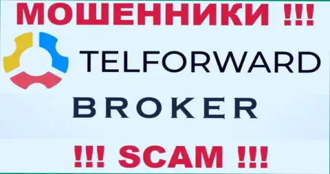 Шулера TelForward Net, прокручивая свои делишки в сфере Broker, надувают доверчивых людей