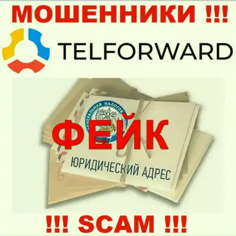 Будьте бдительны !!! Информация относительно юрисдикции TelForward фейковая