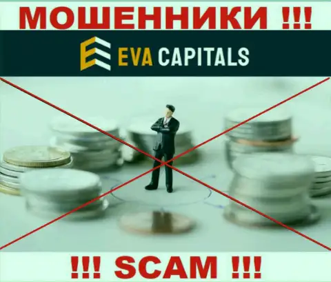 EvaCapitals Com - это однозначно интернет-ворюги, промышляют без лицензии и регулятора
