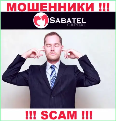 Sabatel Capital легко отожмут ваши вклады, у них вообще нет ни лицензии, ни регулятора