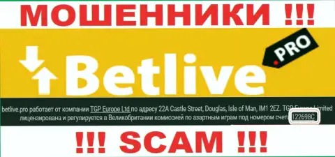 Компания BetLive представила свой номер регистрации у себя на официальном сайте - 122698C