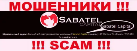 Мошенники Sabatel Capital сообщают, что именно Sabatel Capital управляет их лохотронном