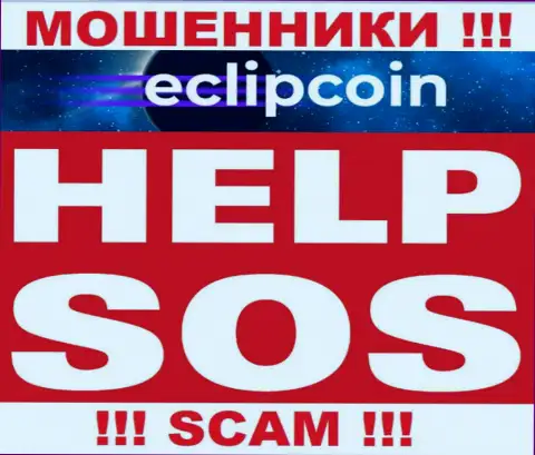 Взаимодействуя с организацией EclipCoin Com потеряли денежные вложения ? Не отчаивайтесь, шанс на возвращение есть