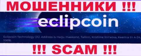 Организация EclipCoin Com указала ненастоящий юридический адрес на своем официальном сайте