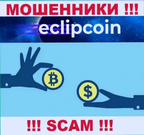 Совместно работать с EclipCoin Com рискованно, т.к. их сфера деятельности Крипто обменник - это лохотрон