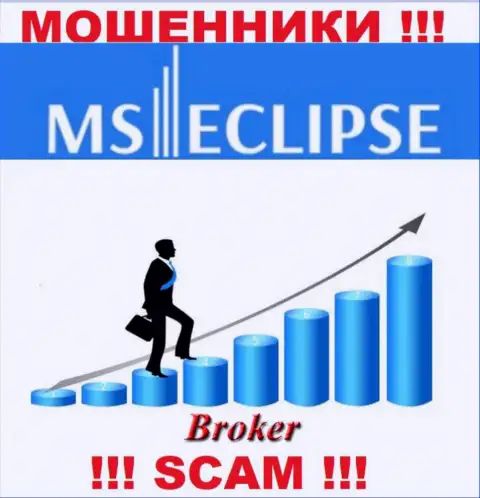 Broker - направление деятельности, в которой мошенничают MS Eclipse
