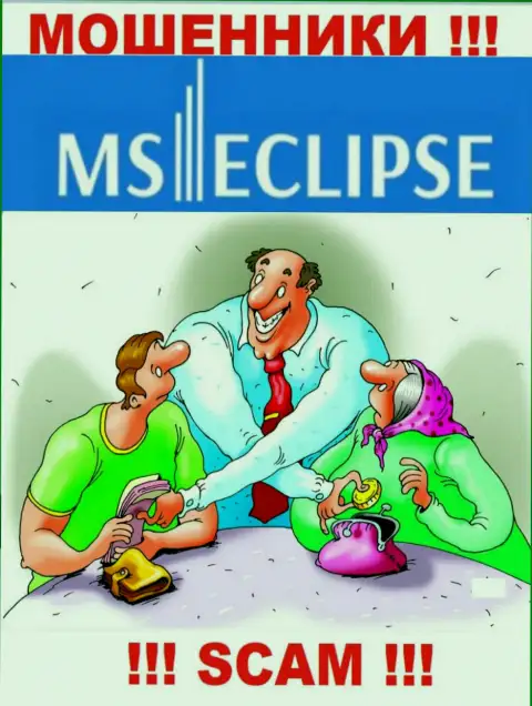 MSEclipse - раскручивают клиентов на денежные вложения, БУДЬТЕ ОСТОРОЖНЫ !!!
