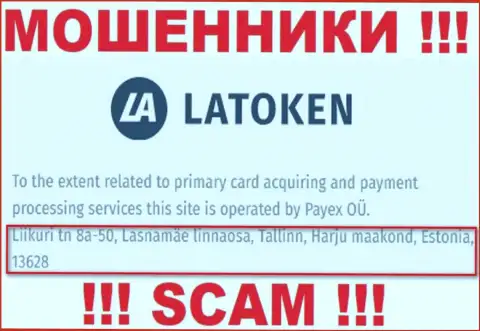 Где на самом деле зарегистрирована организация Latoken непонятно, информация на сайте обман