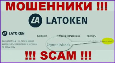 Контора Latoken сливает депозиты клиентов, расположившись в оффшоре - Cayman Islands