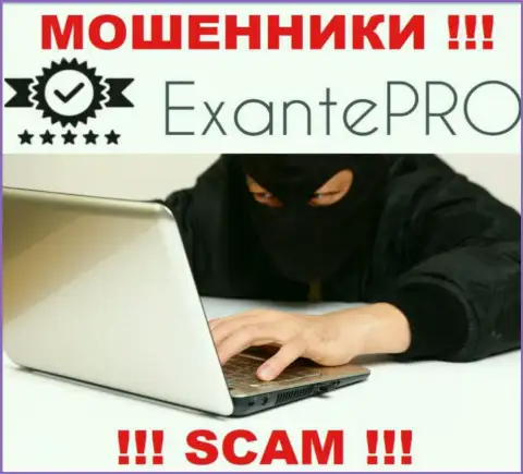 Не окажитесь еще одной жертвой интернет-мошенников из конторы EXANTE Pro - не говорите с ними