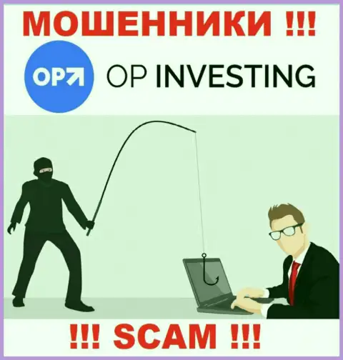 OPInvesting - это капкан для доверчивых людей, никому не рекомендуем сотрудничать с ними